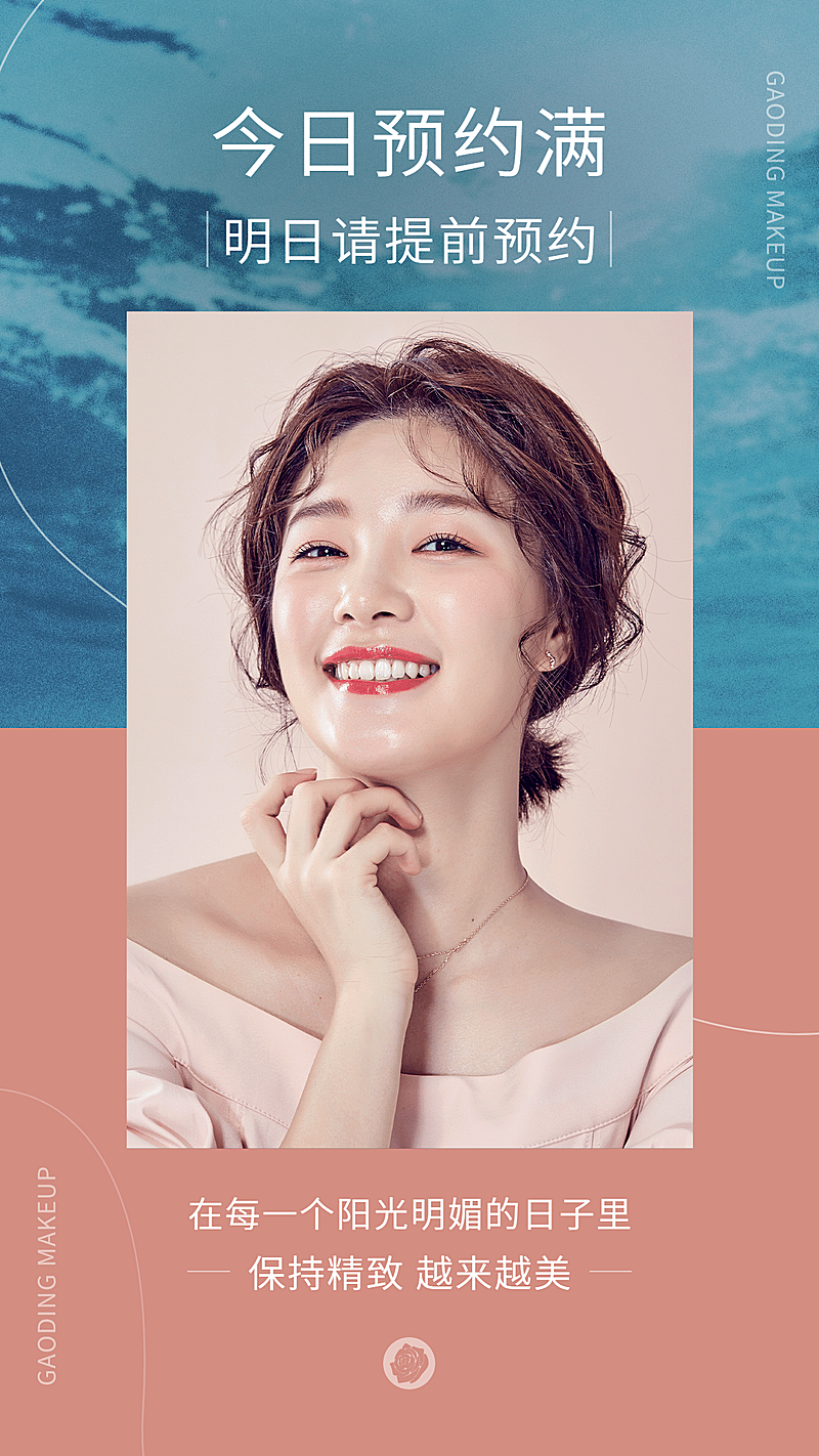 通知公告今日预约满简约