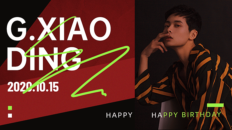 时尚潮酷明星宣传应援横版视频封面