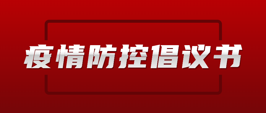 健康医疗新闻政务民生公众号首图预览效果