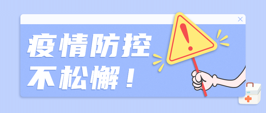 医疗健康医护消息资讯公众号首图预览效果