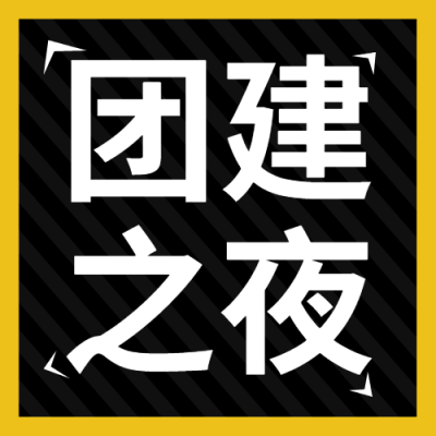 1024程序员日数据科技互联网次图