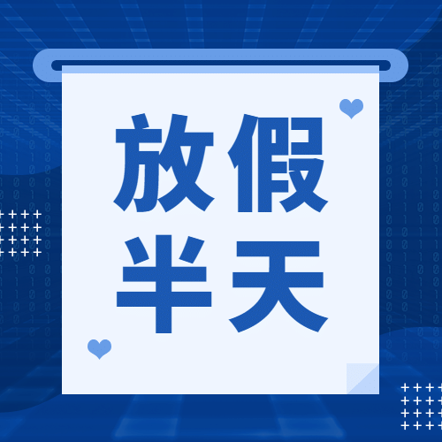 1024程序员日数据科技互联网次图预览效果
