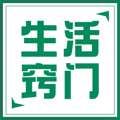 世界勤俭日节约勤劳爱惜粮食次图