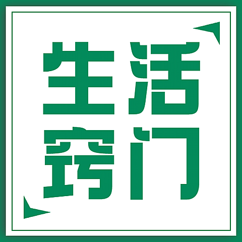世界勤俭日节约勤劳爱惜粮食次图