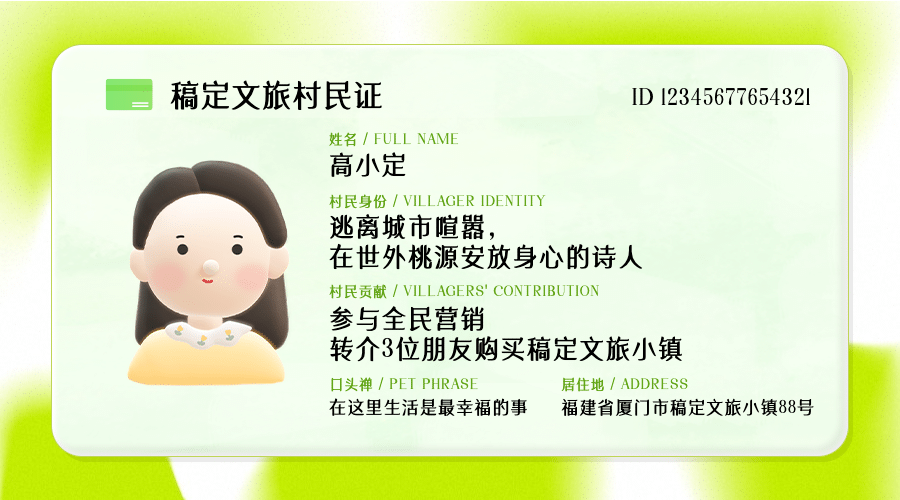 房地产工作证名片营销创意banner预览效果