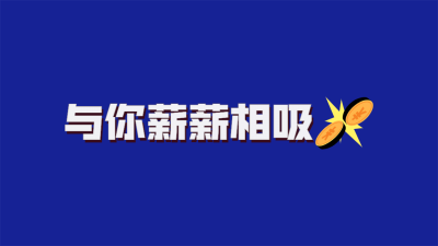 插画克莱因蓝通用抖音背景图封面