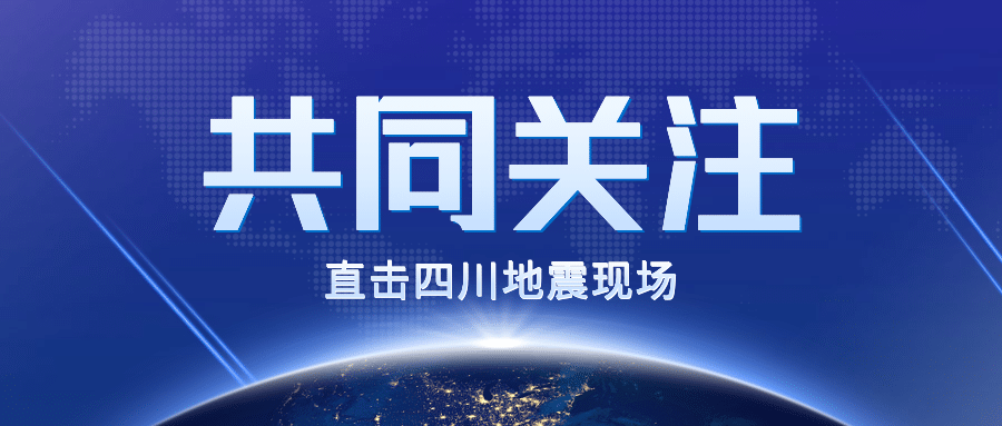新品发布消息新闻热点公众号首图预览效果