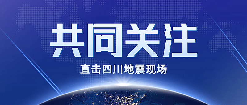 新品发布消息新闻热点公众号首图