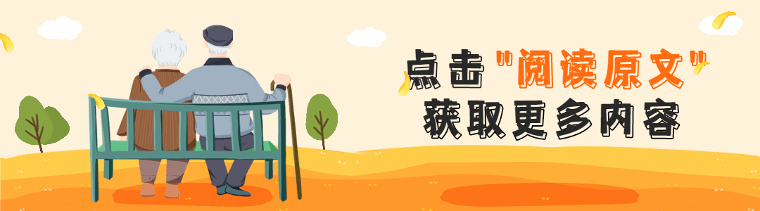 九九重阳节人物手绘GIF动态阅读原文预览效果