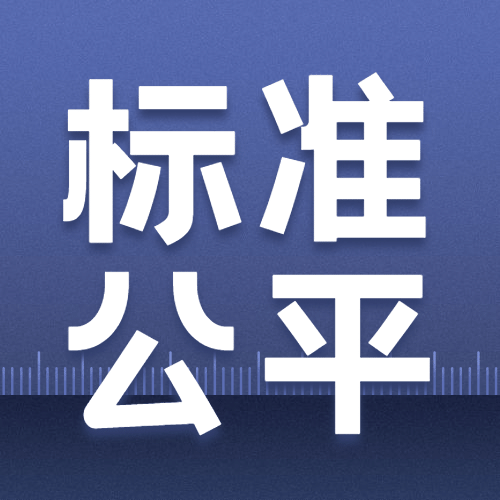 国际标准时间日准确计时宣传手绘次图预览效果