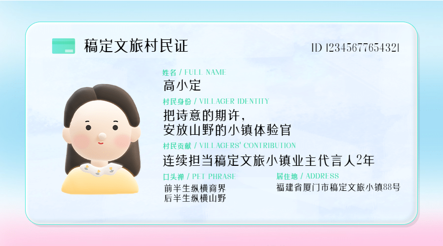 房地产工作证名片营销创意banner预览效果