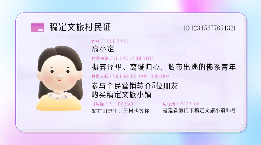 房地产工作证名片营销创意banner预览效果