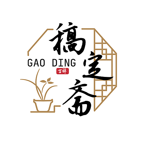 中餐厅餐饮店铺头像中国风LOGO