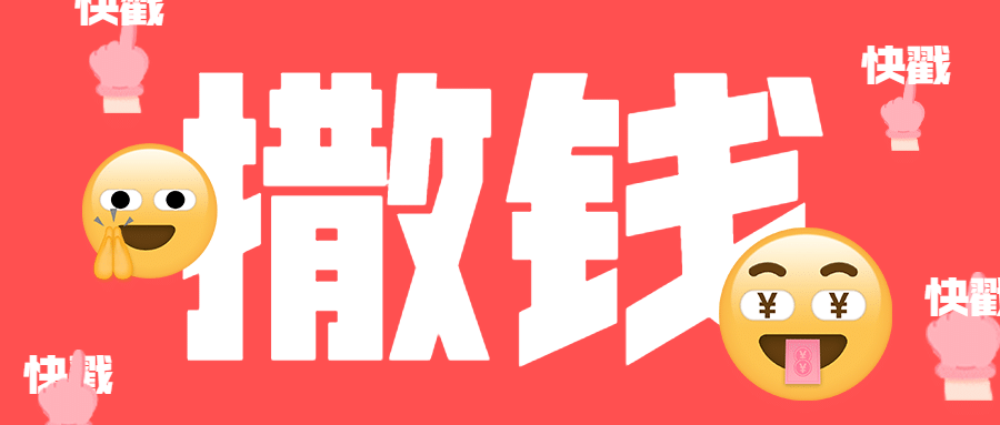 金融保险宣传简约喜庆首图预览效果