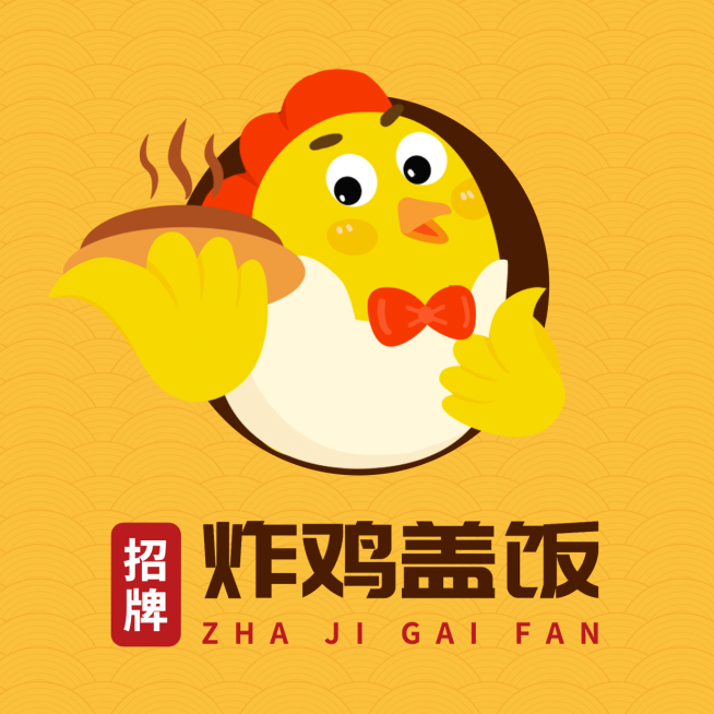 西式快餐炸鸡店铺头像手绘LOGO预览效果