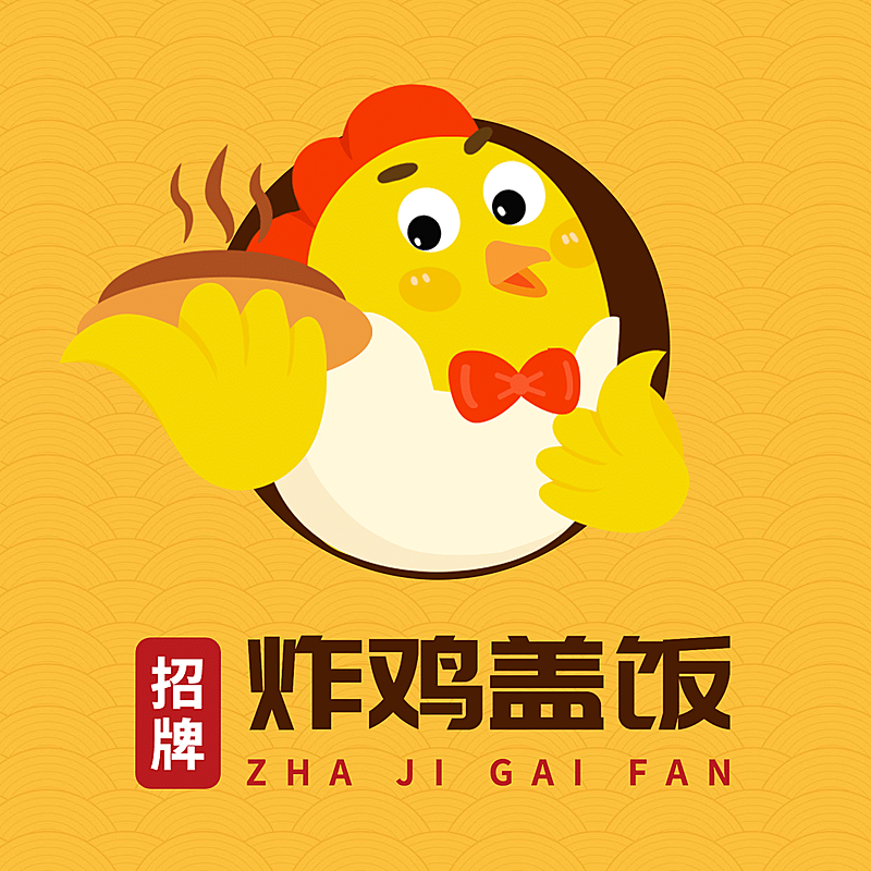 西式快餐炸鸡店铺头像手绘LOGO