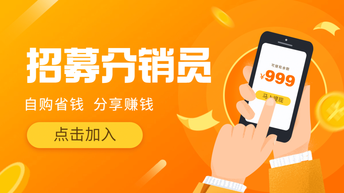 插画招募活动海报banner预览效果