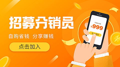 插画招募活动海报banner