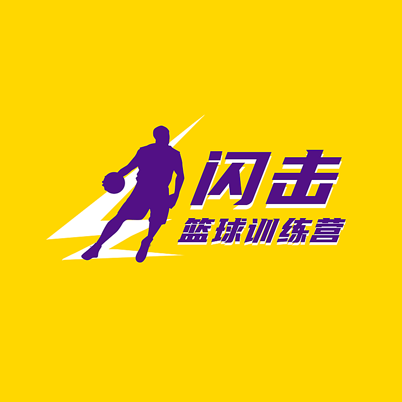 篮球训练培训手绘头像logo