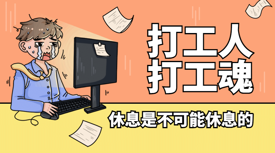 国庆节十一黄金周热点横版banner预览效果