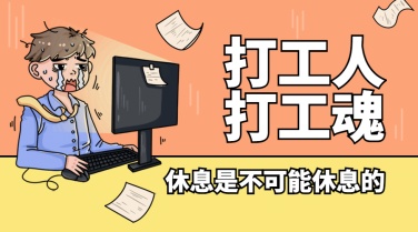 国庆节十一黄金周热点横版banner
