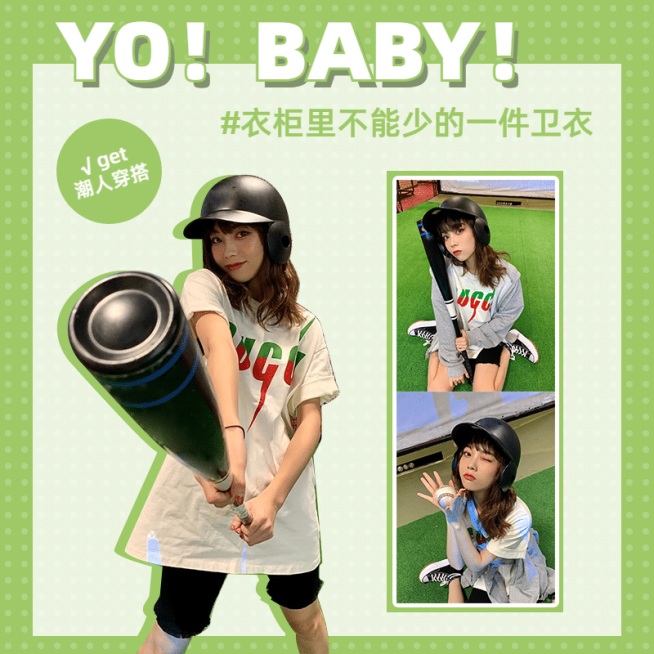 清新秋上新服装女装卫衣微淘主图预览效果