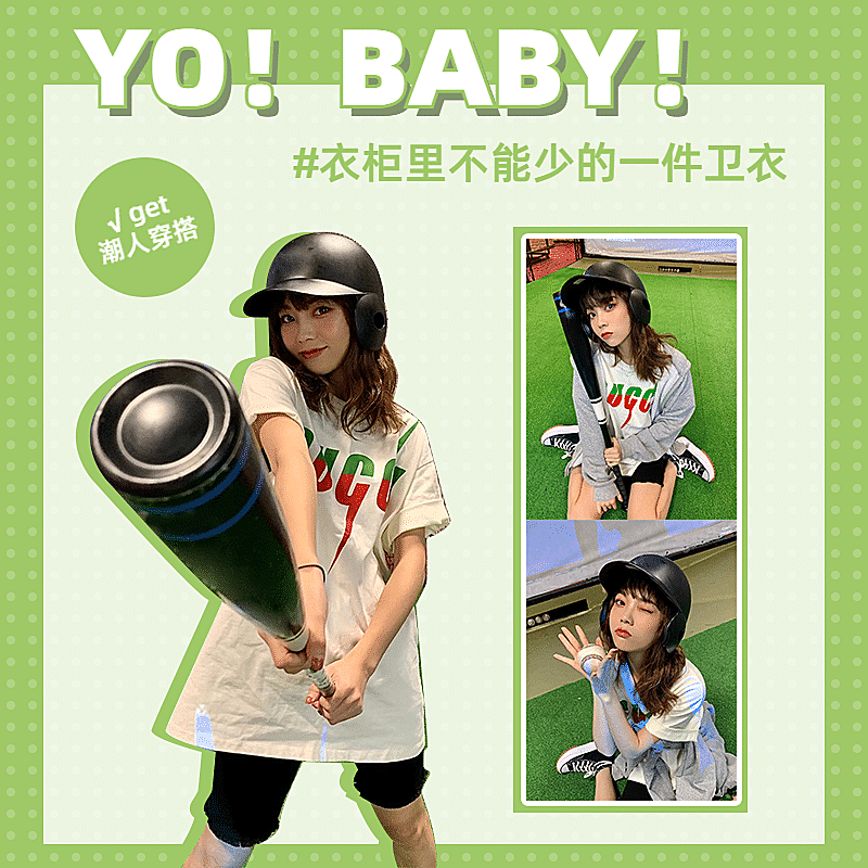 清新秋上新服装女装卫衣微淘主图