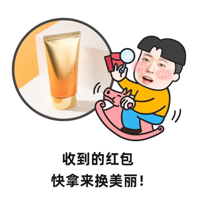 分头换脸小哥营销表情包趣味晒产品预览效果