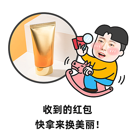 分头换脸小哥营销表情包趣味晒产品