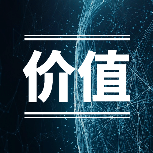 世界统计日宣传互联网数据时代酷炫公众号次图预览效果