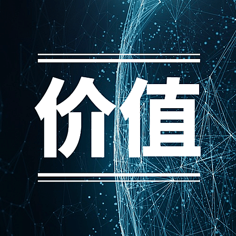 世界统计日宣传互联网数据时代酷炫公众号次图