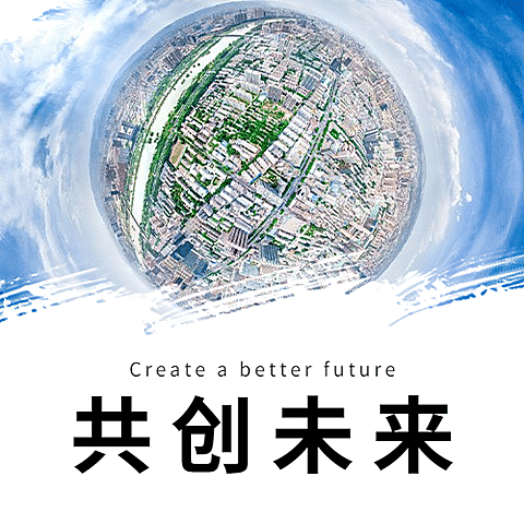 世界联合国日和平友好实景公众号次图