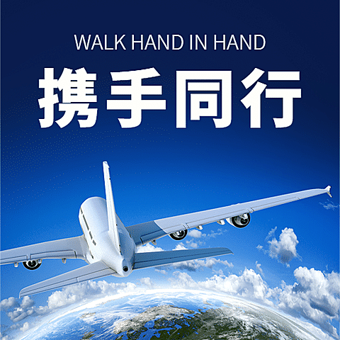 世界联合国日和平友好实景公众号次图