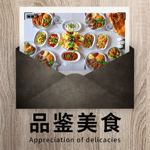 世界厨师日美味美食厨艺烹饪品鉴会宣传实景公众号次图预览效果
