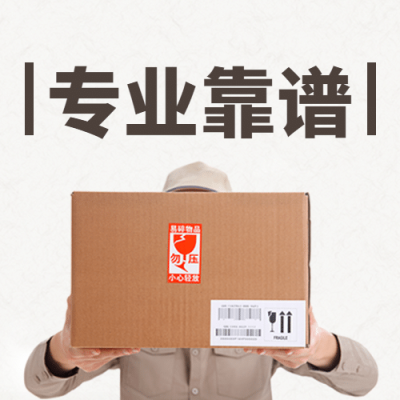 世界邮政日快递物流传递信息公众号次图