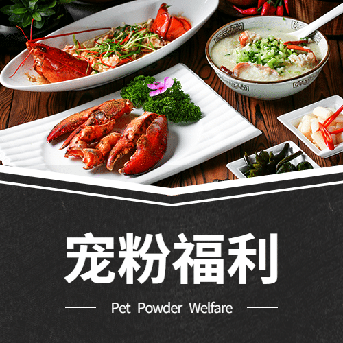 世界厨师日美味美食厨艺烹饪节日营销实景公众号次图预览效果
