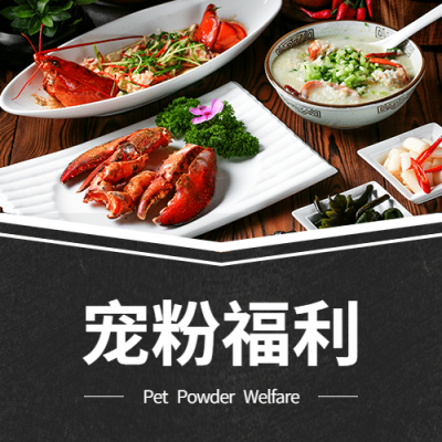 世界厨师日美味美食厨艺烹饪节日营销实景公众号次图