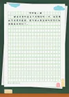 信签纸模板商务信纸
