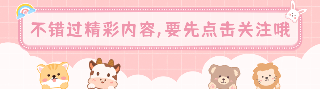 可爱宠物GIF动态引导关注预览效果