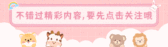模板缩略图