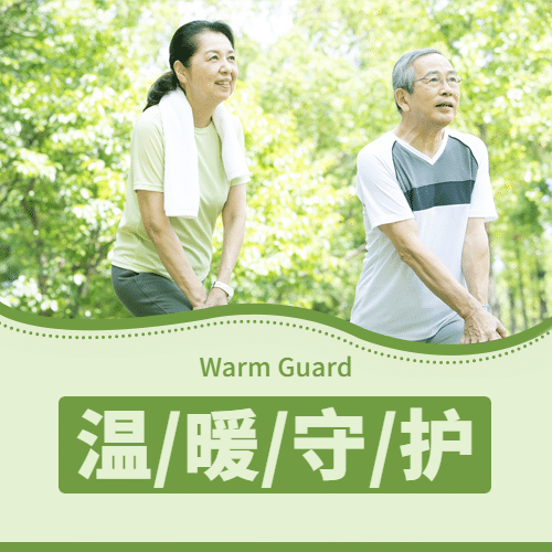 国际老人节关爱老人陪伴关怀公众号次图预览效果