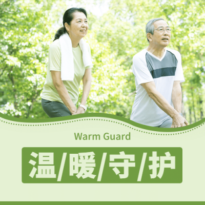 国际老人节关爱老人陪伴关怀公众号次图