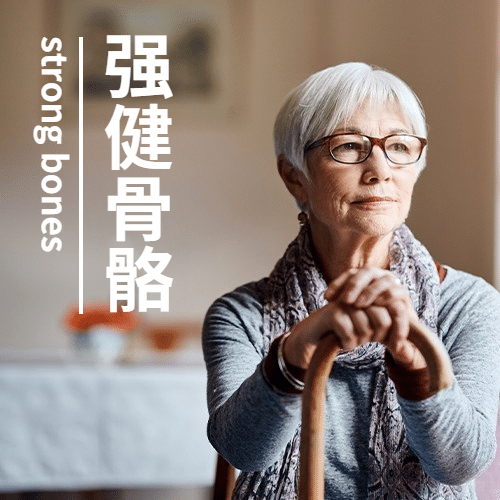世界骨质疏松日骨骼健康医疗宣传实景公众号次图预览效果