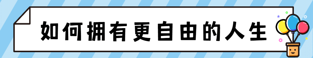 MBE风格情感两性情绪生活情商沟通人际家庭关系公众号文章标题预览效果