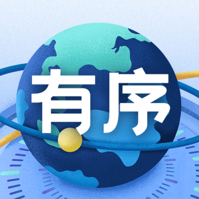 国际标准时间日准确计时宣传手绘公众号次图