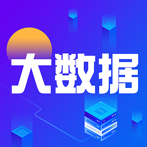 IT互联网科技风大数据公众号次图