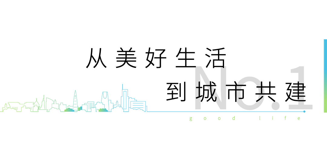 房地产宣传推广简约公众号文章标题预览效果