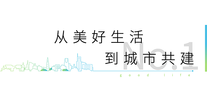 房地产宣传推广简约公众号文章标题