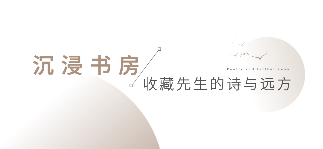 房地产宣传推广古风公众号文章标题预览效果