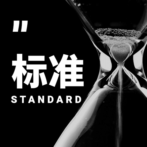 国际标准时间日准确计时宣传实景公众号次图预览效果
